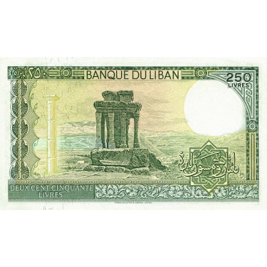 Lebanon 250 Livres 1987 P67