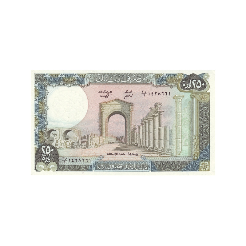 Libanon 250 Livres 1988 P67