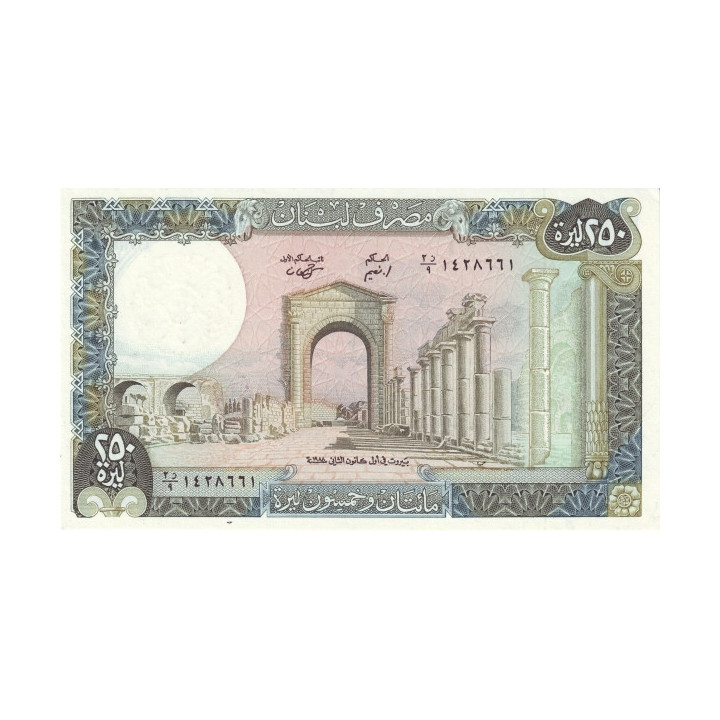 Libanon 250 Livres 1988 P67