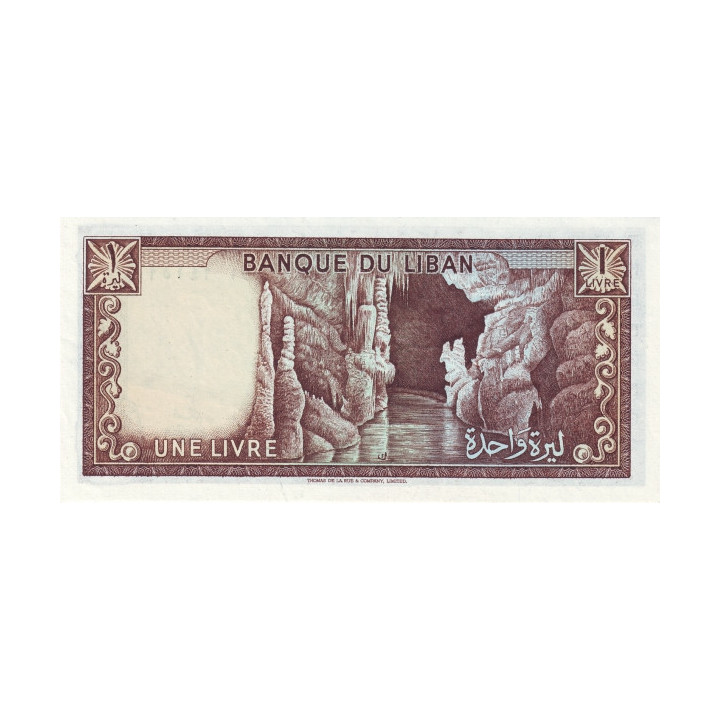 Lebanon 1 Livre 1980 P61