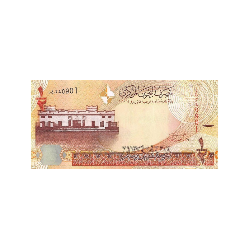 Bahrain 1/2 Dinar ND 2016 P-30