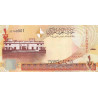 Bahrain 1/2 Dinar ND 2016 P-30