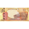 Bahrain 1/2 Dinar ND 2016 P-30