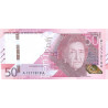 Peru 50 Soles 2019 (2022) Pnew