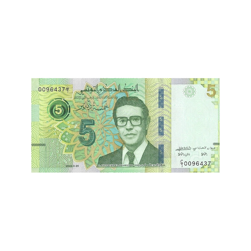 Tunisien 5 Dinars 2022 Pnew