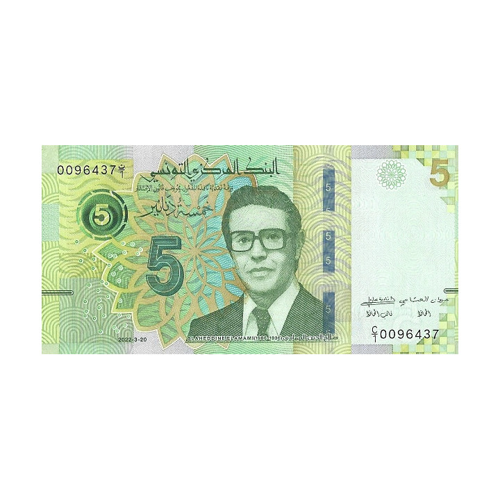 Tunisia 5 Dinars 2022 Pnew