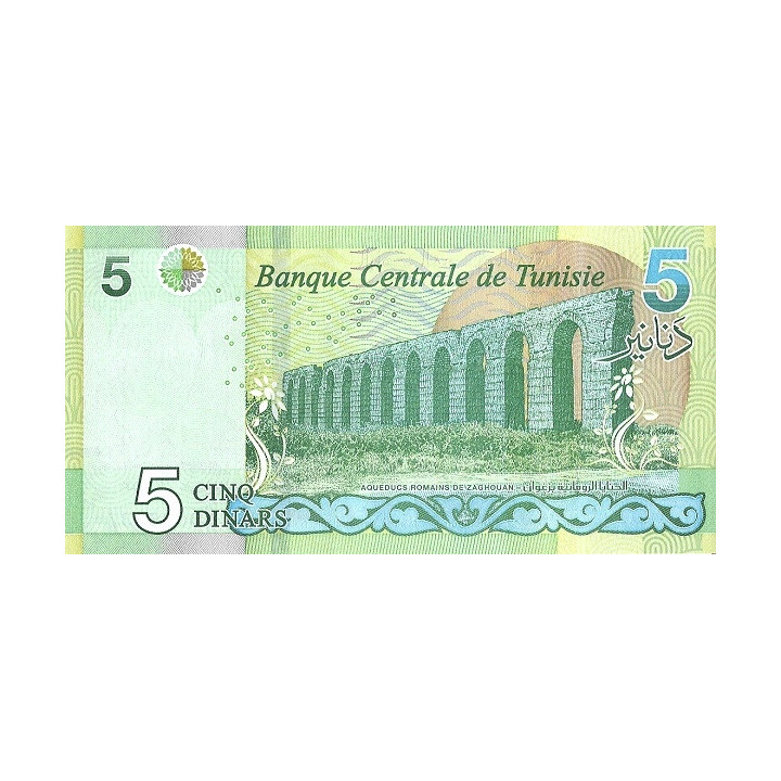 Tunisia 5 Dinars 2022 Pnew