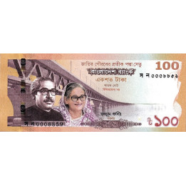 Bangladesh 100 Taka 2022 Pnew