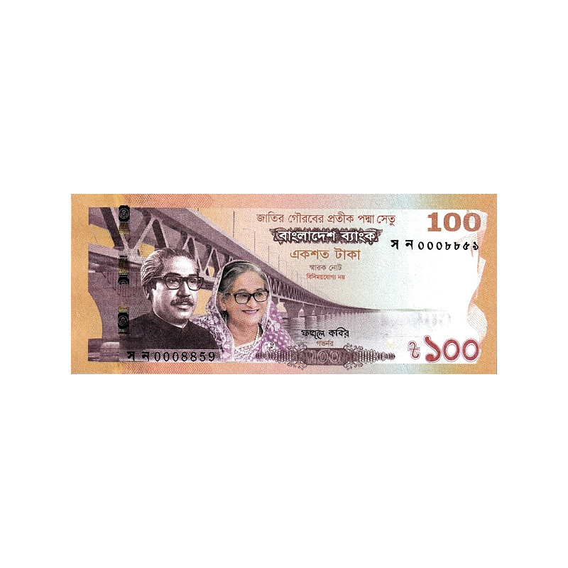 Bangladesh 100 Taka 2022 Pnew