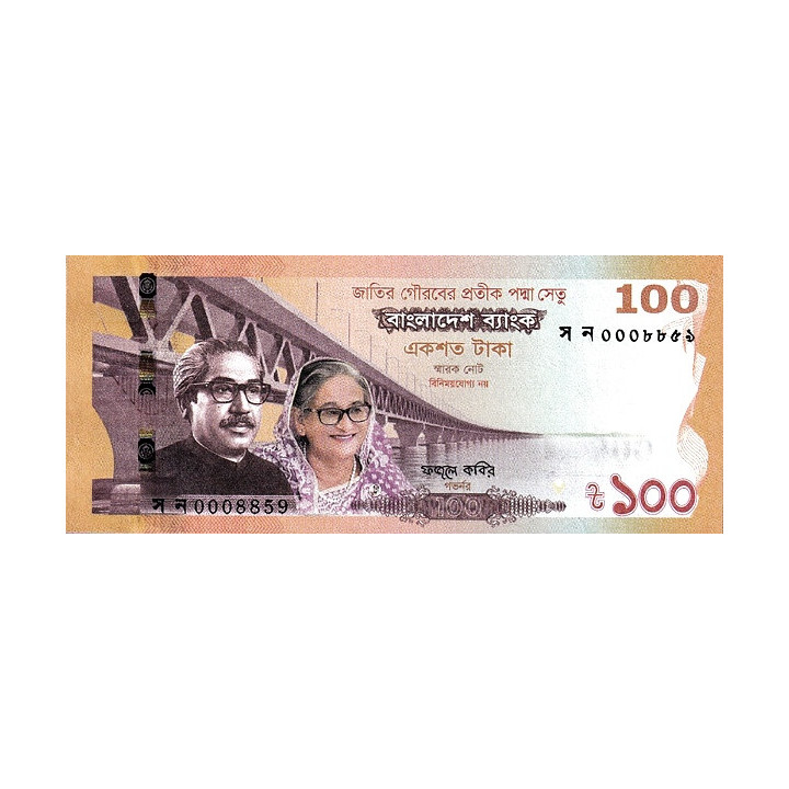 Bangladesh 100 Taka 2022 Pnew