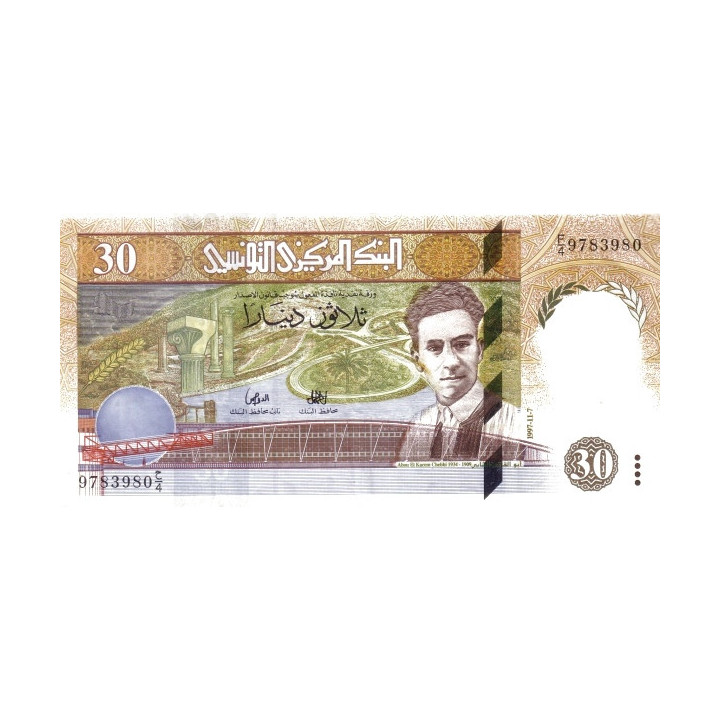 Tunisia 30 Dinars 1997 P89