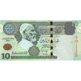 Libya 10 Dinars ND (2004) P70b