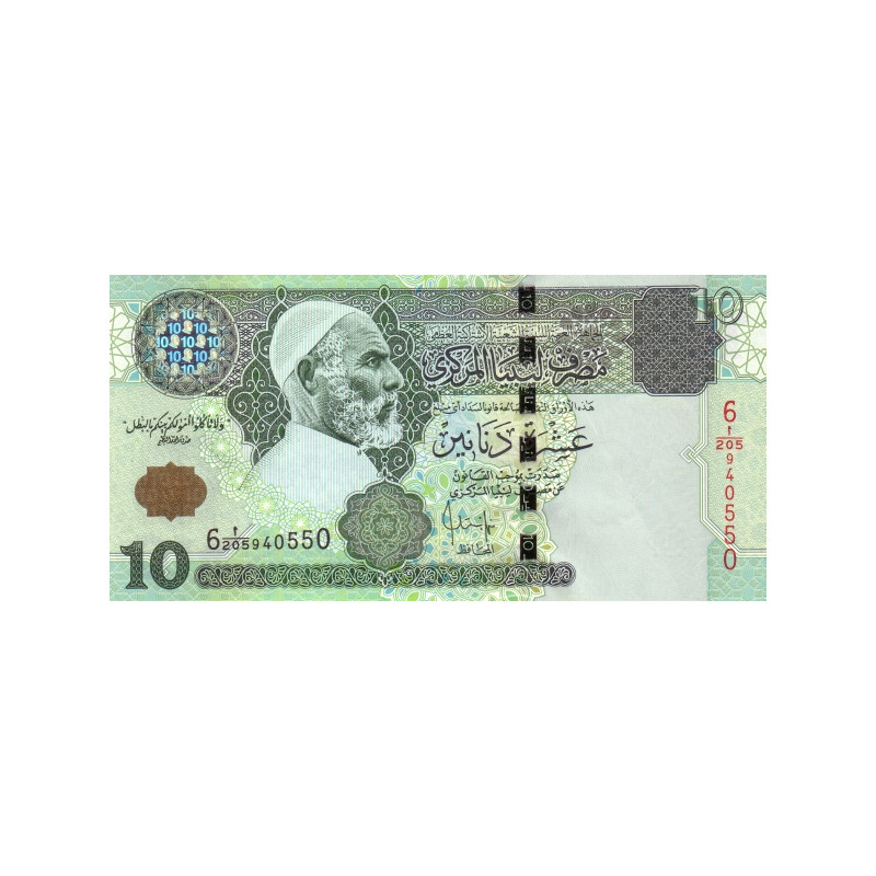Libyen 10 Dinars ND (2004) P70b