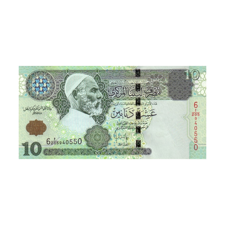 Libya 10 Dinars ND (2004) P70b