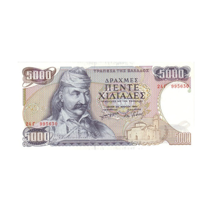 Grekland 5000 Drachmes 1984 P203