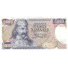 Greece 5000 Drachmes 1984 P203