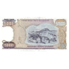 Greece 5000 Drachmes 1984 P203