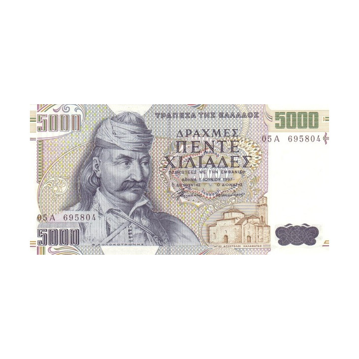 Greece 5000 Drachmes 1997 P205