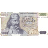 Greece 5000 Drachmes 1997 P205
