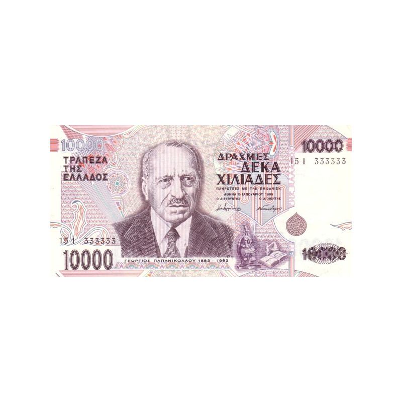 Greece 10.000 Drachmes 1995 P206