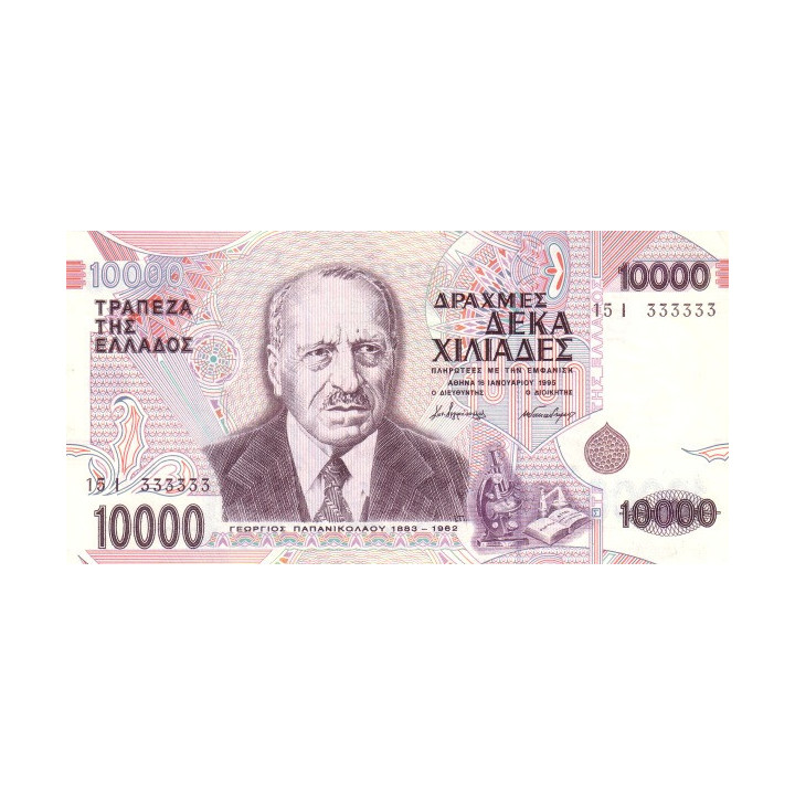 Grekland 10.000 Drachmes 1995 P206