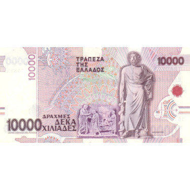 Greece 10.000 Drachmes 1995 P206