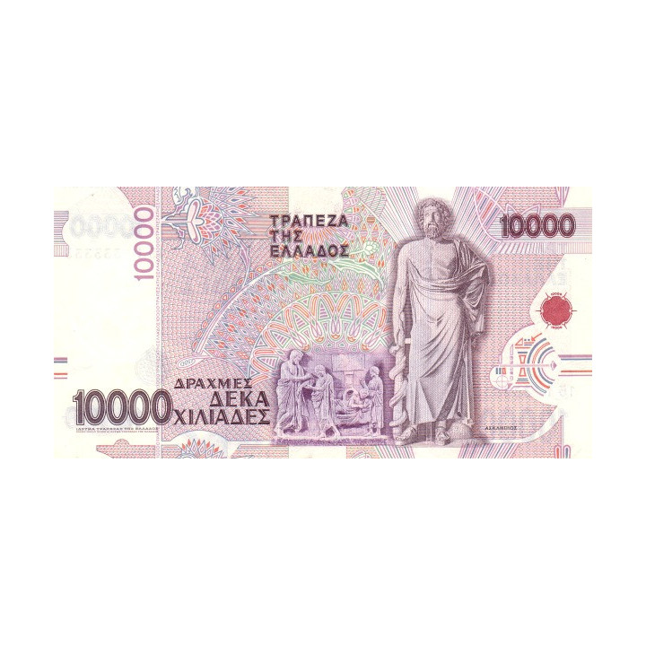 Grekland 10.000 Drachmes 1995 P206