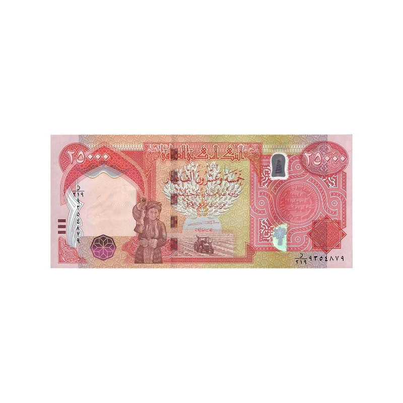Iraq 25.000 Dinars 2020 - 1442 P102