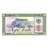 Albanien 1 Lek 1976 P40
