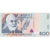Albania 500 Leke 2015 P72b