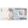 Albania 500 Leke 2015 P72b