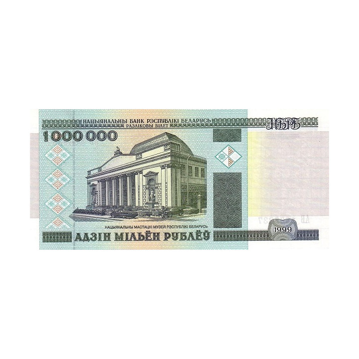 Belarus 1.000.000  Rubley 1999 P19
