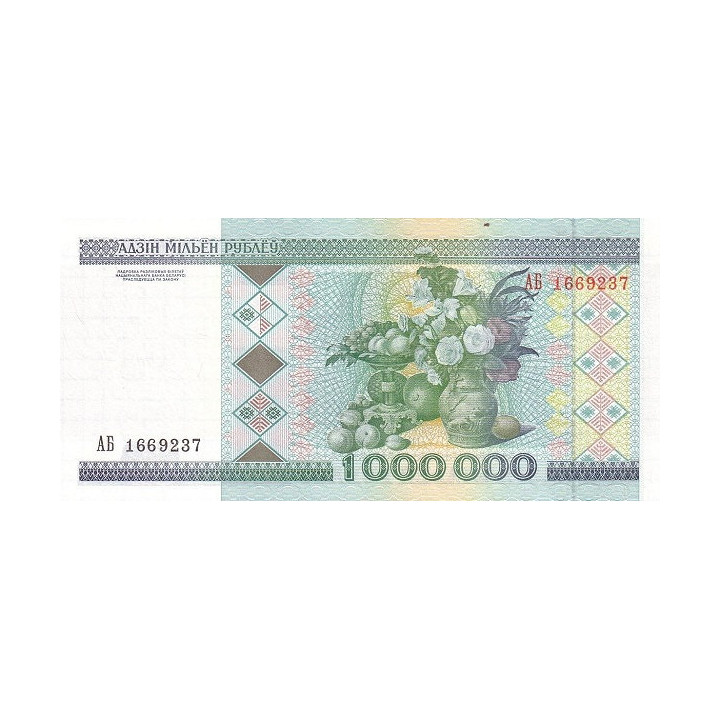Belarus 1.000.000  Rubley 1999 P19