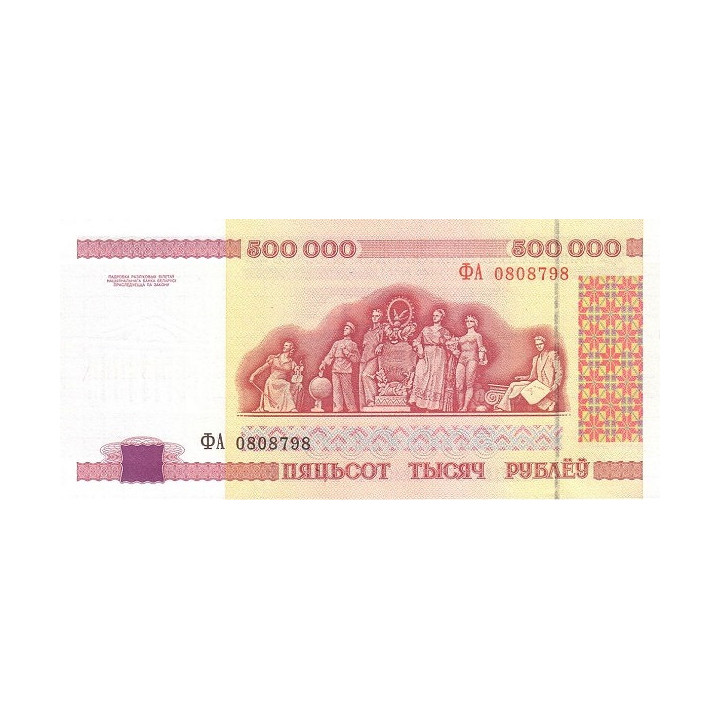 Belarus 500.000 Rubley 1998 P18