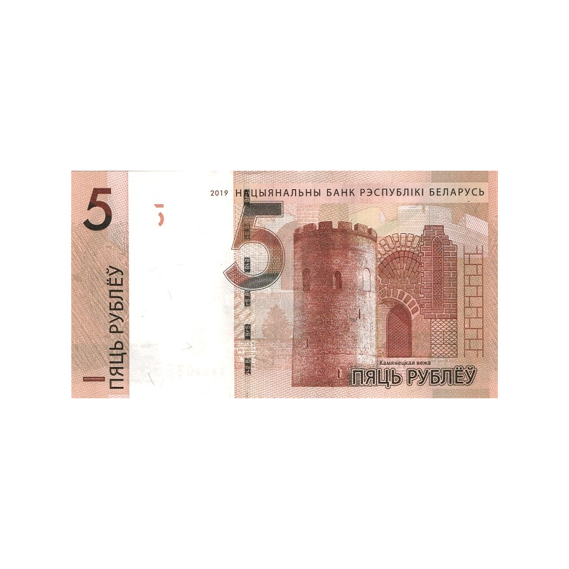 Belarus 5 Rubley 2019 P37