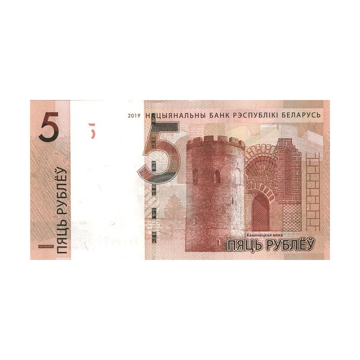 Belarus 5 Rubley 2019 P37