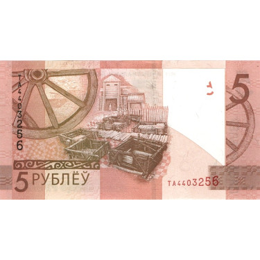 Belarus 5 Rubley 2019 P37