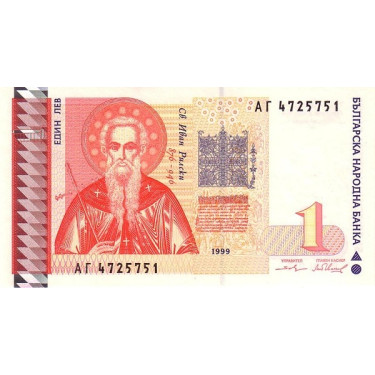 Bulgaria 1 Lev 1999 P114