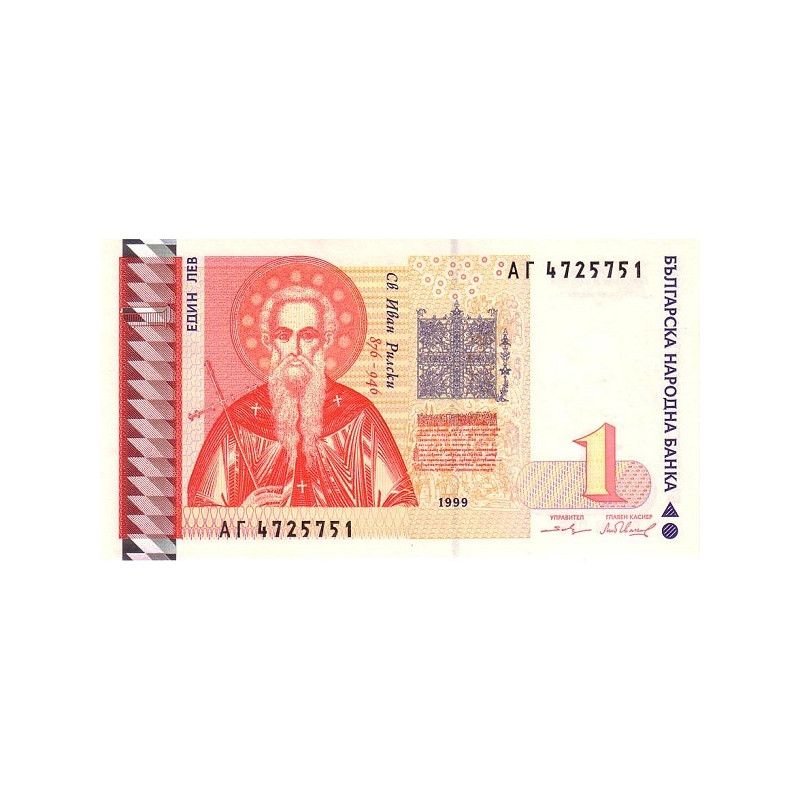 Bulgaria 1 Lev 1999 P114
