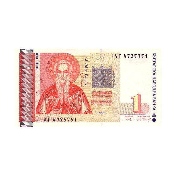 Bulgaria 1 Lev 1999 P114