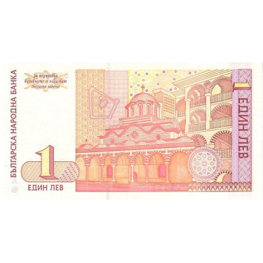 Bulgarien 1 Lev 1999 P114