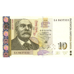 Bulgaria 10 Leva 2008 P117a