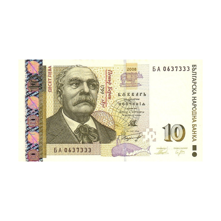Bulgaria 10 Leva 2008 P117a