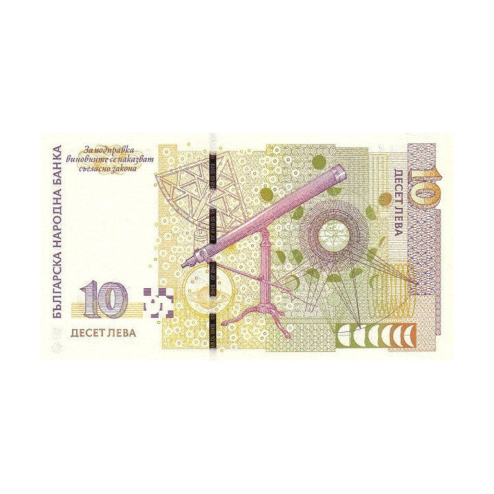 Bulgaria 10 Leva 2008 P117a