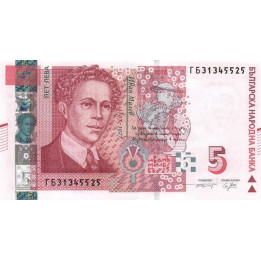 Bulgarien 5 Leva 2020 P116