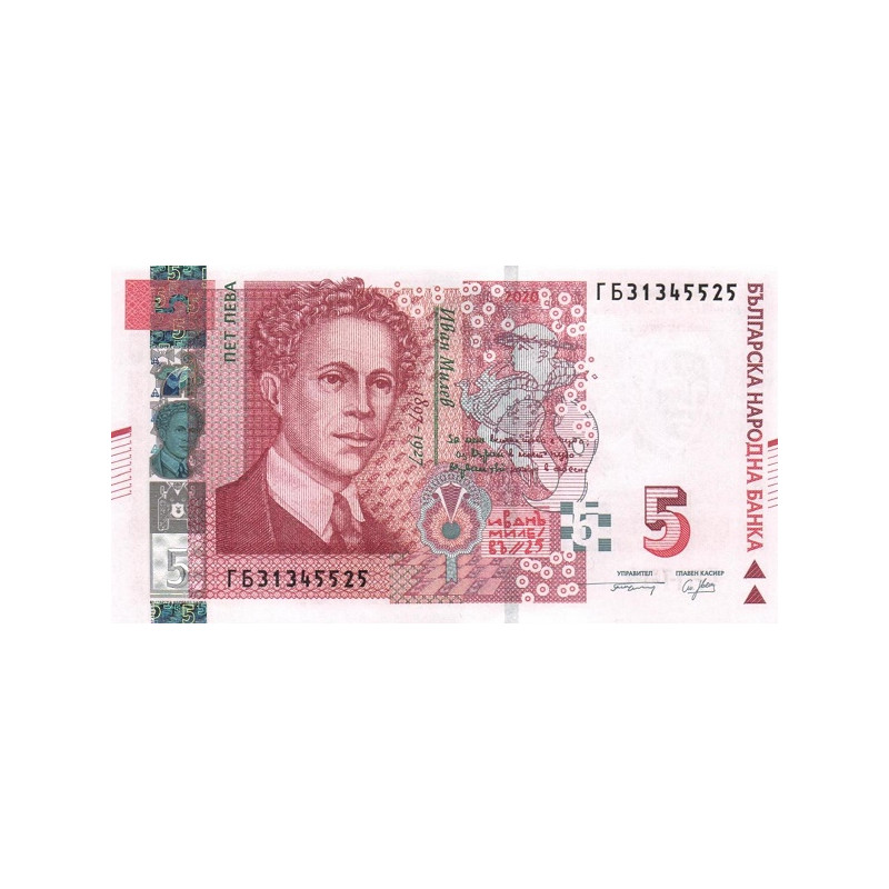 Bulgaria 5 Leva 2020 P116