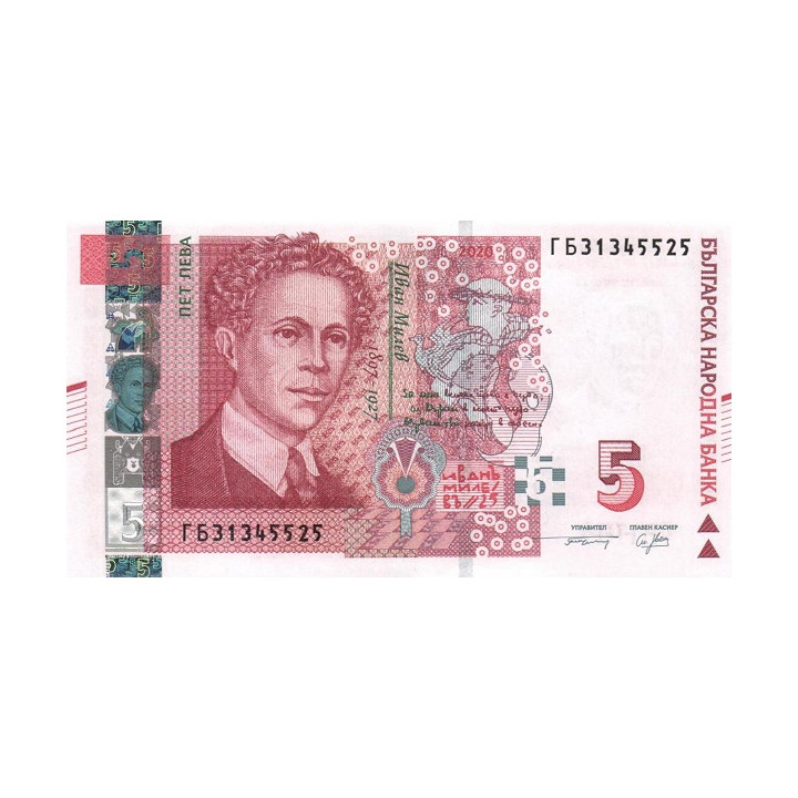 Bulgaria 5 Leva 2020 P116