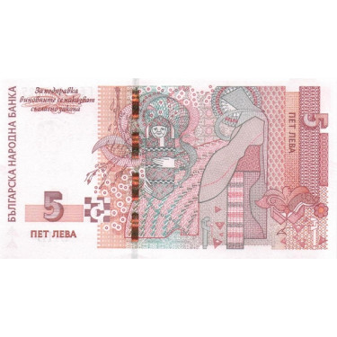 Bulgaria 5 Leva 2020 P116