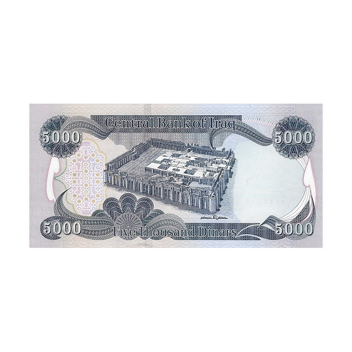 Irak 5000 Dinars 2021 P100