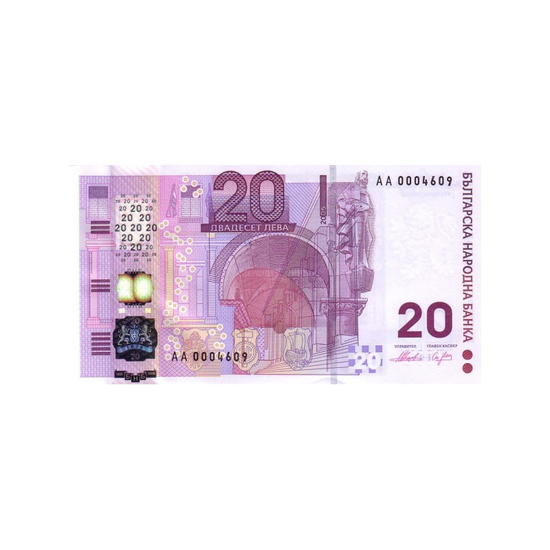 Bulgarien 20 Leva 2005 P-121